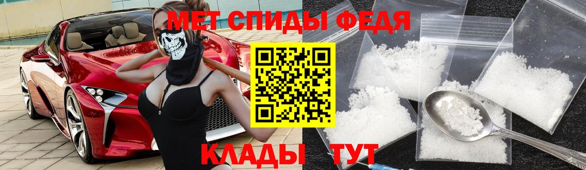 Amphetamine  Вход с VPN  Богданович  гидра как войти  АМФ Premium 