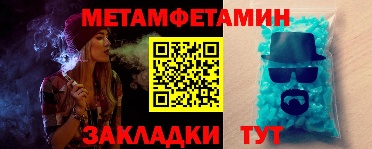 Amphetamine 97% Богданович
