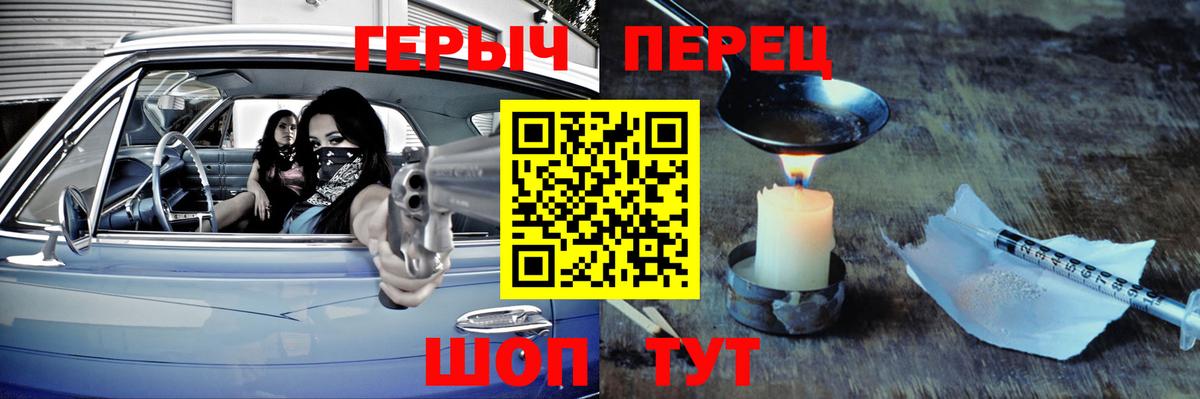 Героин VHQ Богданович