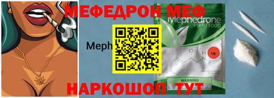 дурь Балаково