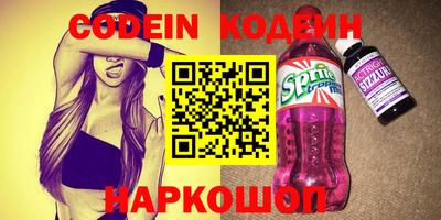 метадон Балахна