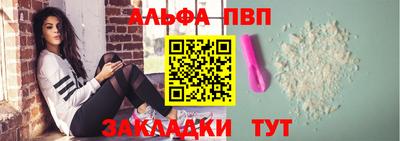 дурь Балаково
