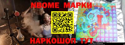 дурь Балаково