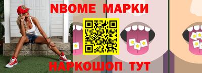 метадон Балахна