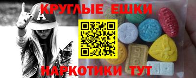 не бодяженный Балашиха