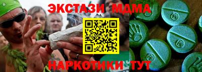 дурь Балаково