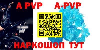 дурь Балаково