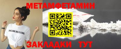 метадон Балахна