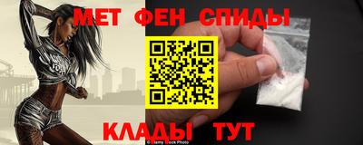метадон Балахна