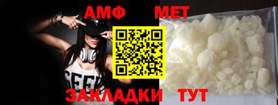 дурь Балаково