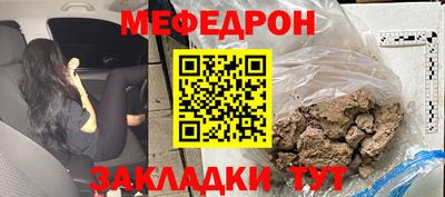 дурь Балаково
