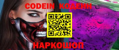 дурь Балаково
