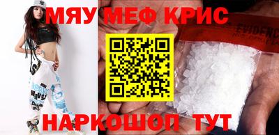 дурь Балаково