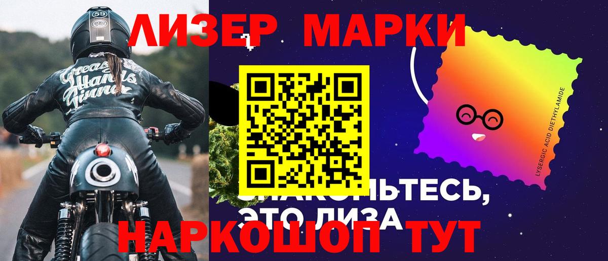 Лсд 25 экстази  Лсд 25 экстази ecstasy  Вход с VPN  LSD-25 экстази ecstasy  Богданович 