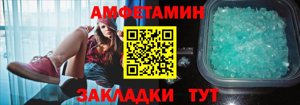ГАШИШ  Экстази  Меф МЯУ МЯУ   Вход с VPN  МАРИХУАНА  Вейп ТГК  Богданович  Каннабис  КОКАИН 