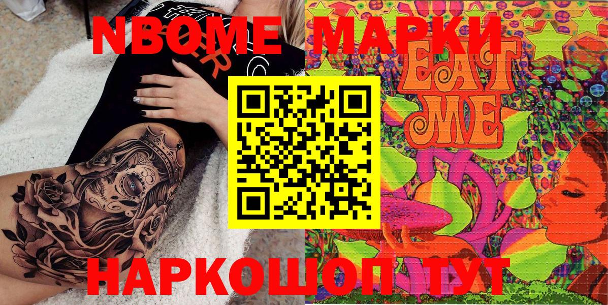 Наркотические марки 1,8мг  Вход с VPN  Богданович  Наркотические марки 1,8мг 