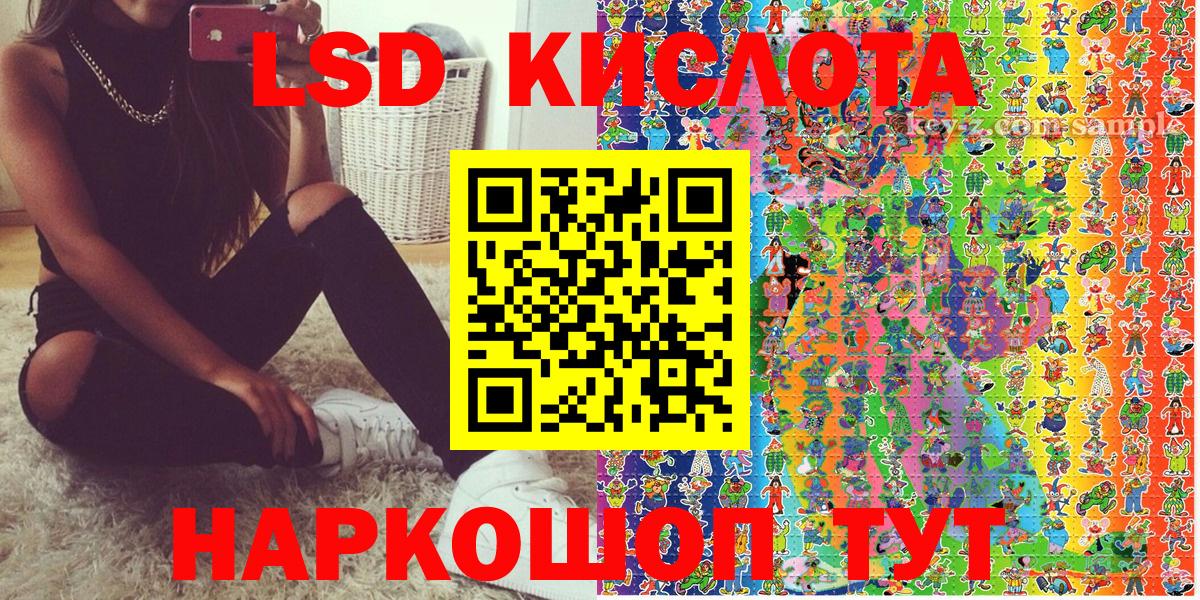 Марки 25I-NBOMe 1,8мг Богданович