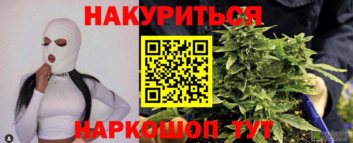Бошки марихуана Ganja Богданович