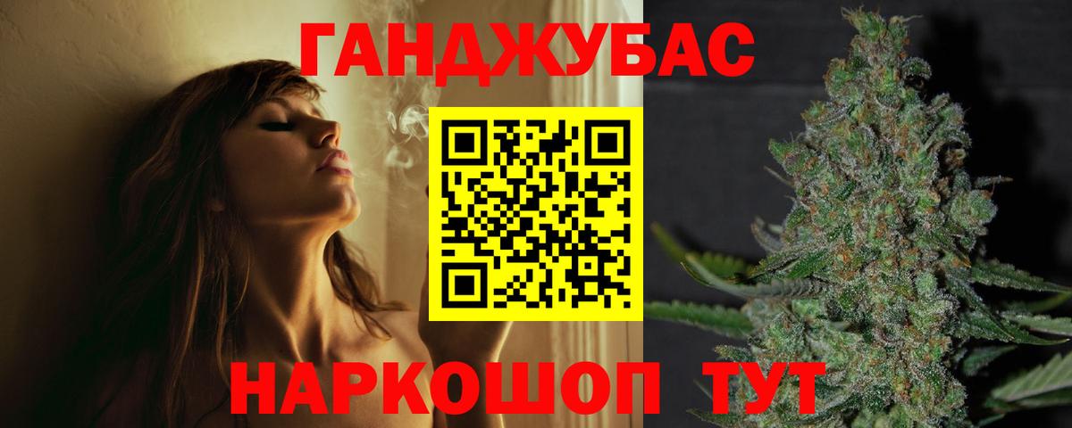 Бошки Шишки индика  Бошки марихуана VHQ  Вход с VPN  Бошки марихуана Ganja  Богданович 